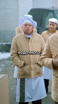 Шеф выиграл, но есть один нюанс😅😅😅