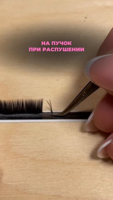 3 причины почему у тебя не получается пучок!