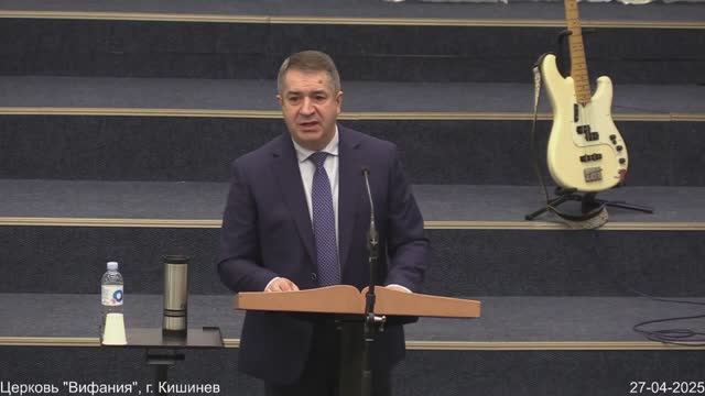 Не будь неверующим. Александр Гырбу. Проповедь. 27 апреля 2025