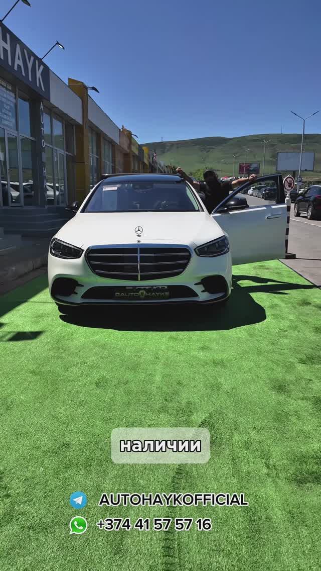 Цены на Авто из Грузии! В  продаже  Mercedes-AMG S 500 2021 года ! #автоизгрузии #autohayk