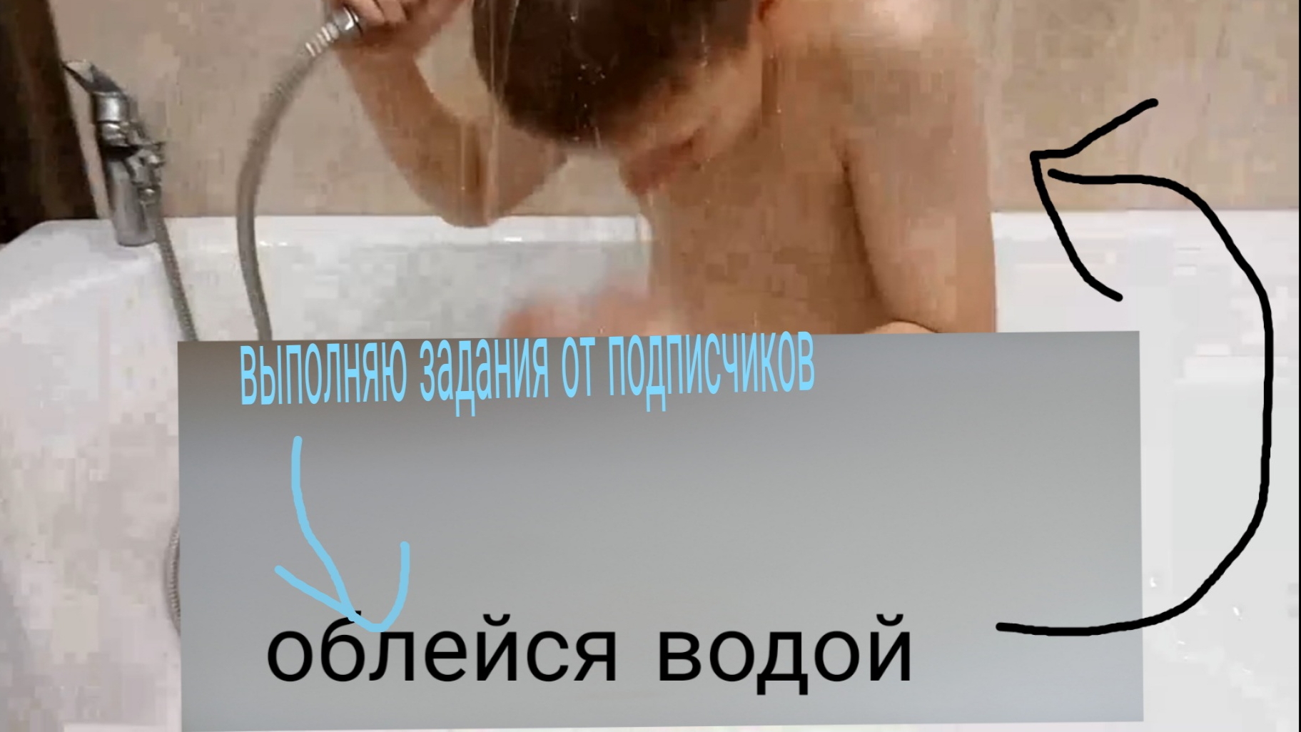 выполняю задания от подписчиков часть 2