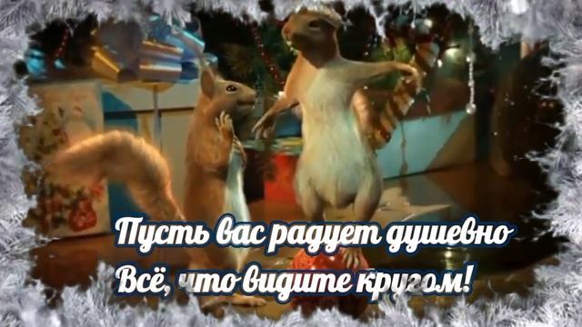 Прикольное поздравление С НОВЫМ 2023 ГОДОМ!!!