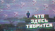 УЖАСАЮЩАЯ ХОРРОР СБОРКА С THE BROKEN SCRIPT