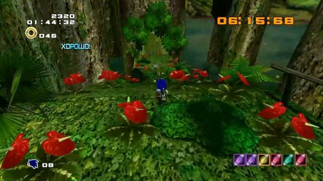 Sonic adventure 2 RUS уровень 5