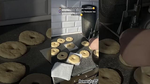Продолжение притчи будет в следующем ролике) #пончики