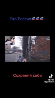 мужык бежал к успеху
