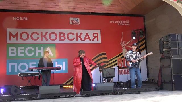 Aset(Московские Сезоны,Адмирал Руднева,08.05.2025)