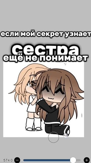 секрет на то и есть секрет (бригады не будет)#рекоменда