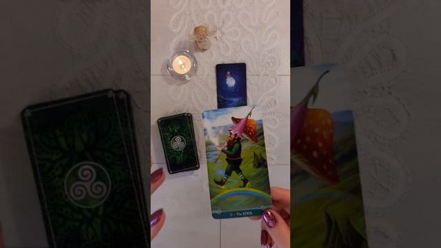 Интересно ли ей как Вы живете?  Ревнует ли?  Есть ли буд?