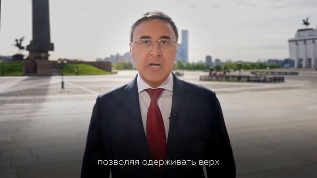 Поздравление Министра науки и высшего образования Российской Федерации с Днем Победы!
