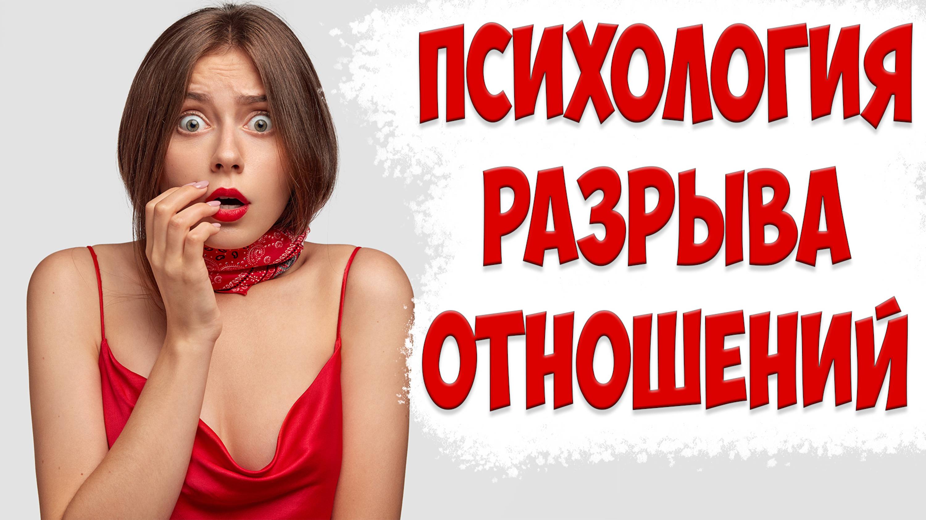 Самая УЖАСНАЯ ОШИБКА мужчин при РАЗВОДЕ с женой после чего жена ушла с детьми