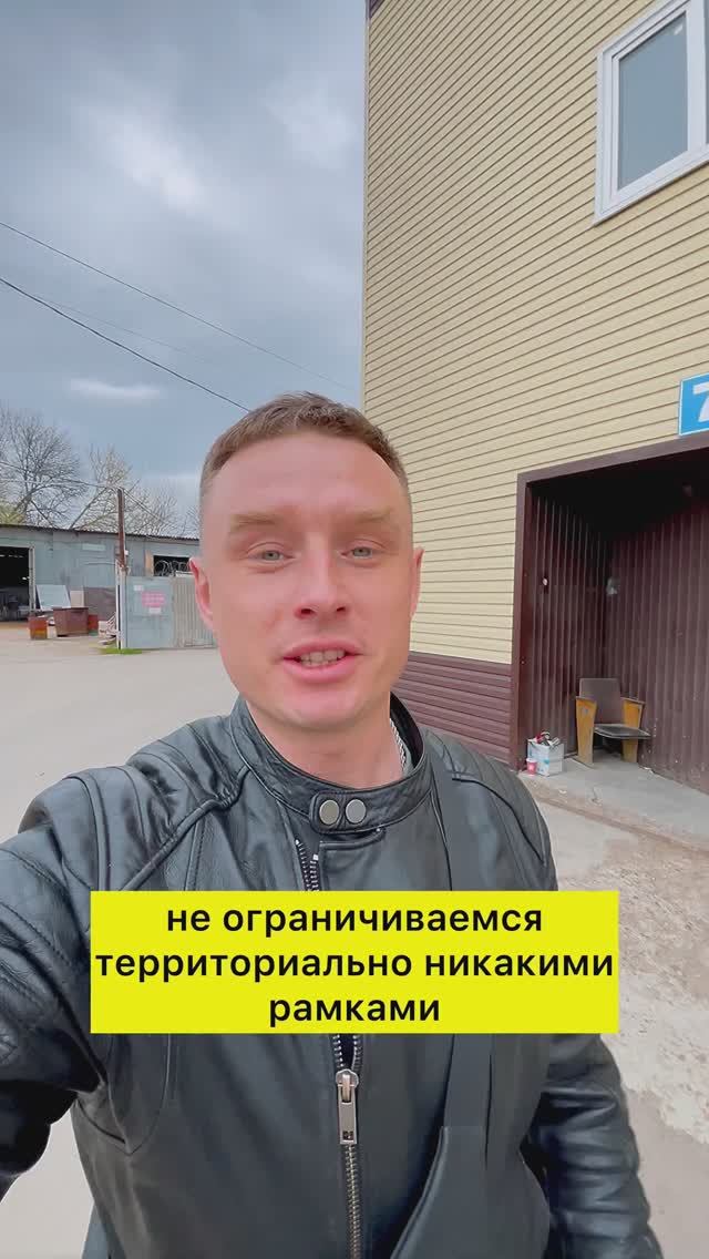 Какие проекты сейчас в работе ?