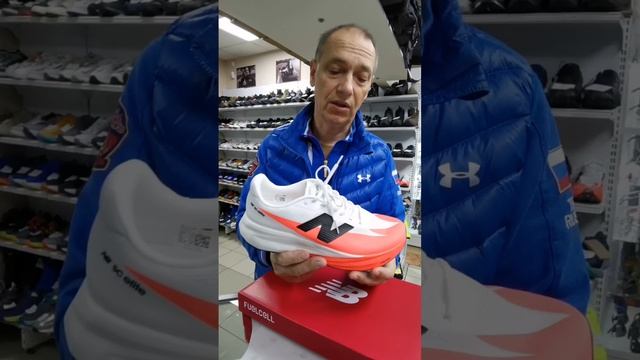 Обзор кроссовок для бега New Balance FuelCell Supercomp Elite v5