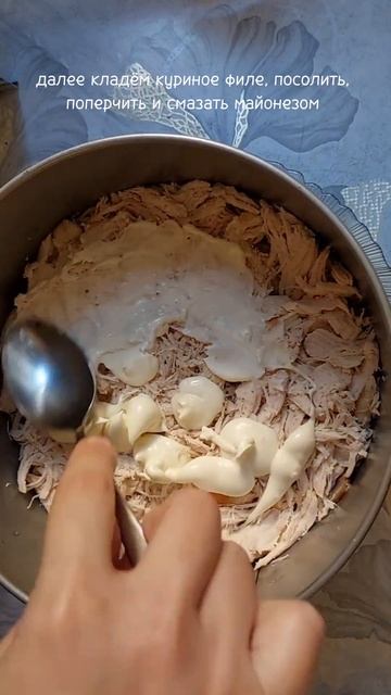 Салат с курицей и гранатом #youtube #рецепты #food #еда #shortsfood