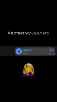 ❓ У вас тоже есть такие собеседники? Серьёзный вопрос.