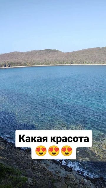 Красота 😍