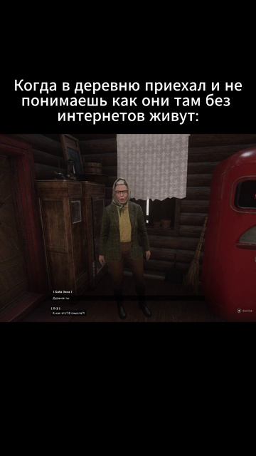 #threexbud #atomicheart #атомноесердце