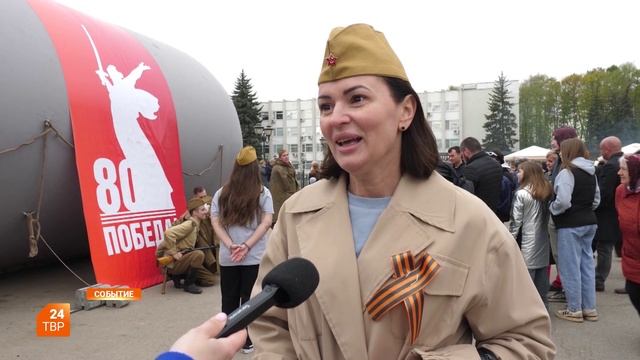 9 мая на Советской площади