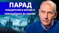 Олег Стариков: А, что там с перемирием? - Взгляд на события в мире глазами наших врагов...