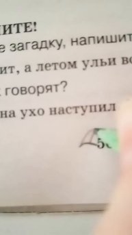 Игра в кальмара в с.п (рус) часть 8 #рек #viralvideo #мем #жиза #