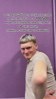 О как