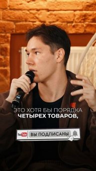 Какие метрики товаров отслеживать, чтобы выйти на 3 млн? 🔥📉
