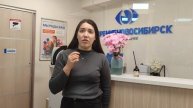 Отзыв о лазерной коррекции зрения в клинике "Зрение Новосибирск", 88001009876