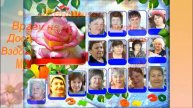 *** ЕСТЬ ЖЕНЩИНЫ В РУССКИХ СЕЛЕНЬЯХ...***