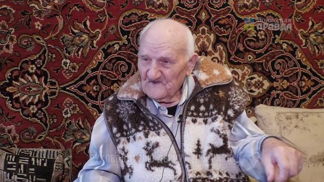 Победа 80: Ветераны ВОВ. Пометун Константин Захарович