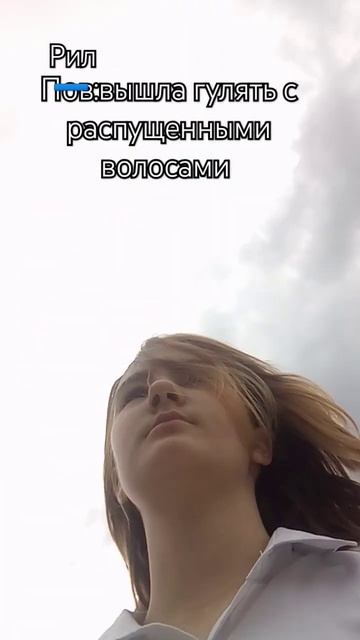 мой тгк:люблю есть детей))