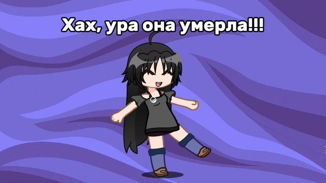 || • Видева • ||