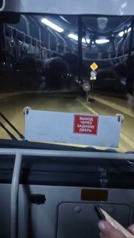 трасса 9ое Мая