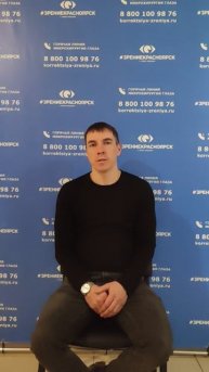 Отзыв о лазерной коррекции зрения в клинике "Зрение Красноярск", 88001009876