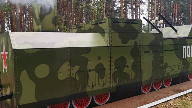 Макет поезда победы 09-05-2025