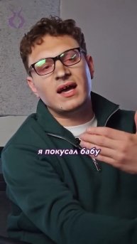 Никита Кологривый объяснил, зачем покусал официантку