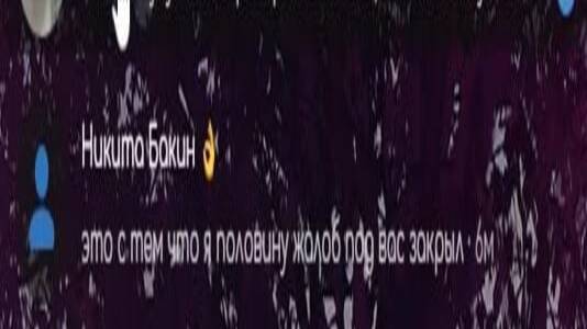 +c рп капт
