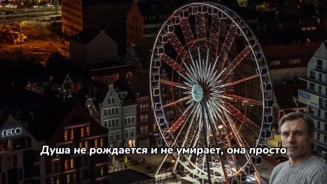 ПРОСНИСЬ И ПОЗНАЙ, КТО ТЫ НА САМОМ ДЕЛЕ