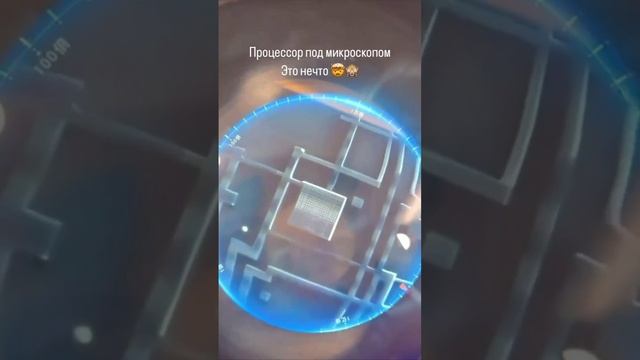 Так выглядит процессор современного смартфона под микроскопом.
