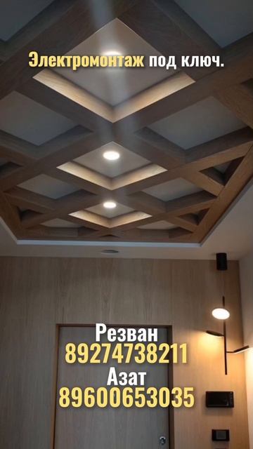 Электромонтаж ЖК "Плазма" г Набережные Челны. Ремонт квартир и домов под ключ.