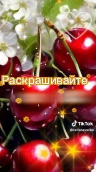 Доброе майское утро!! 🍒🎈🍒🕊️