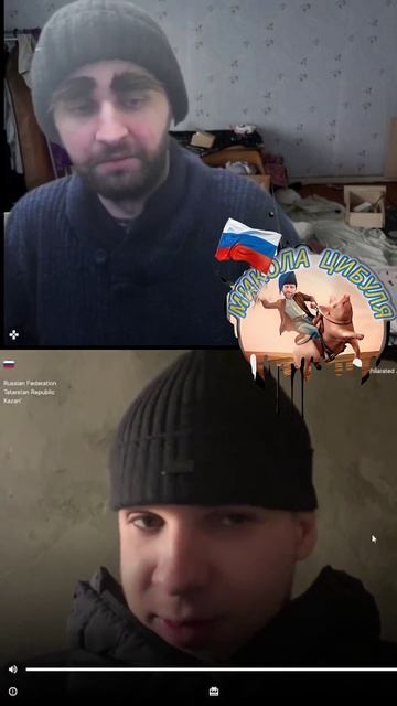 Я Русский