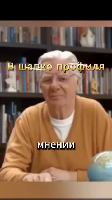 Как избавится от чужого мнения