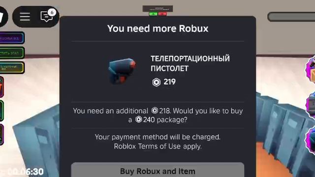 роброкс игра побег из школы вдвоём