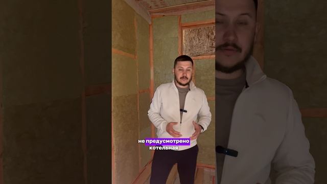 🎥Строим жилой дом площадью 104 м² в посёлке Сизево. Часть 2