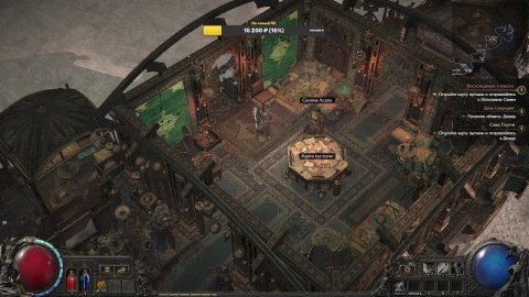 Path of Exile 2|ПОЕ2|Начало охоты\Прохождение #8