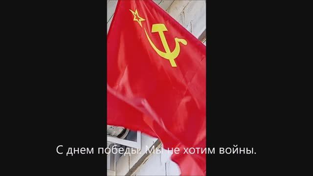Победа
