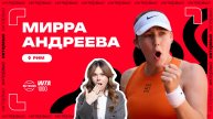 Мирра Андреева – о матче с Аранго и работе с психологом | WTA 1000 в Риме