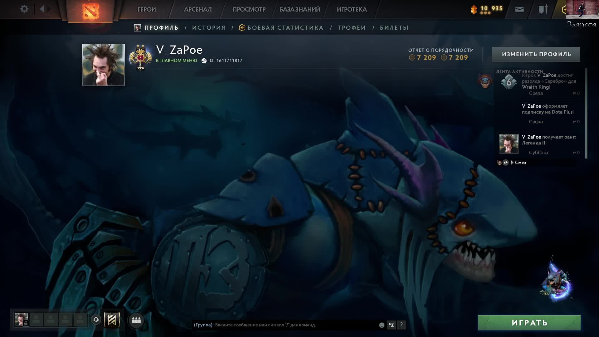 Dota 2