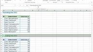 8.Excel