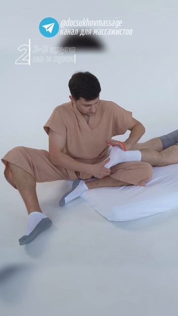 Эффективный массаж стоп